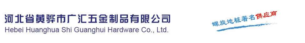 打砂機設備